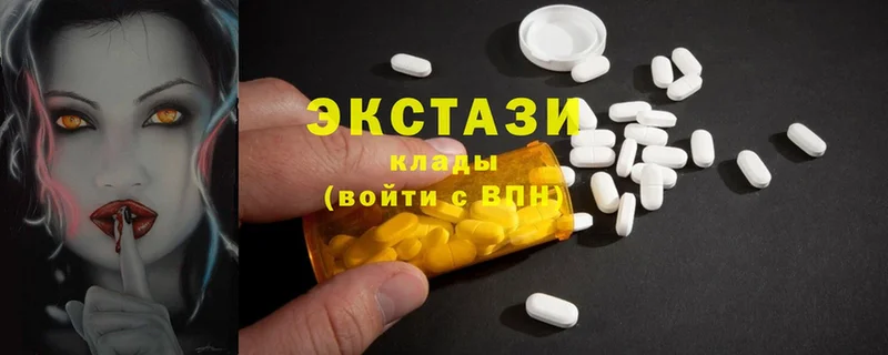 Ecstasy диски  хочу наркоту  Карабаш 