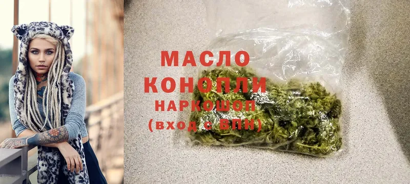 ТГК THC oil  где купить наркоту  Карабаш 